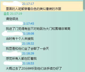 文内图片 7
