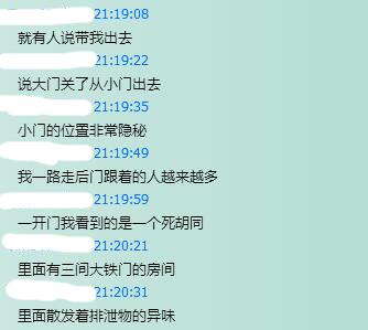 文内图片 8