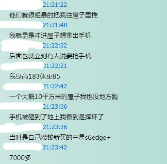 文内图片 9