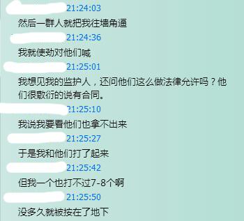 文内图片 10