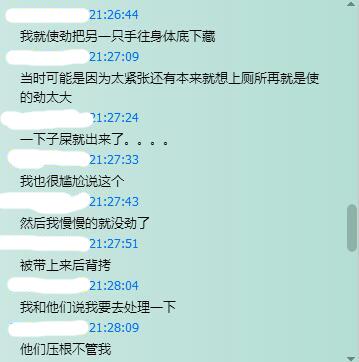 文内图片 11
