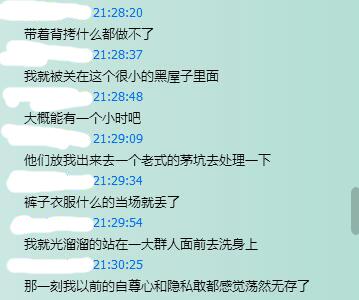 文内图片 12