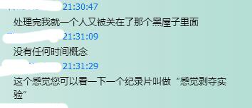 文内图片 13