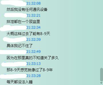 文内图片 14