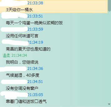 文内图片 15