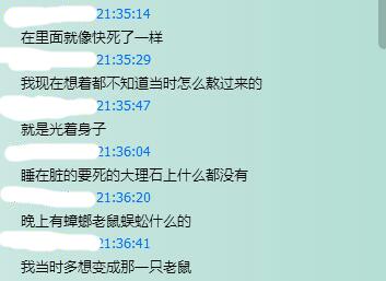 文内图片 16