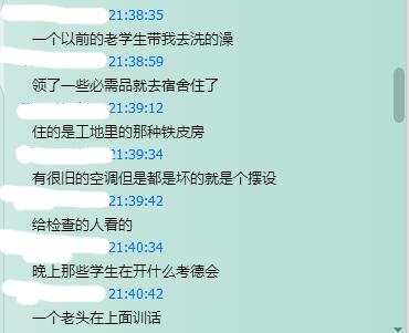 文内图片 18