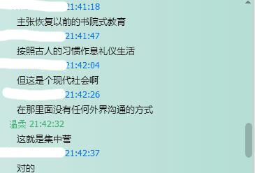 文内图片 19