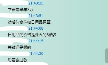 文内图片 21