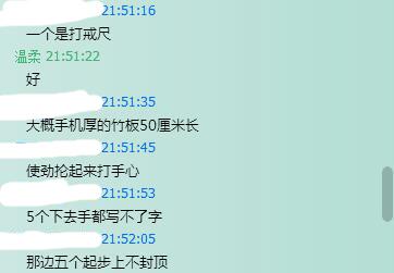 文内图片 22