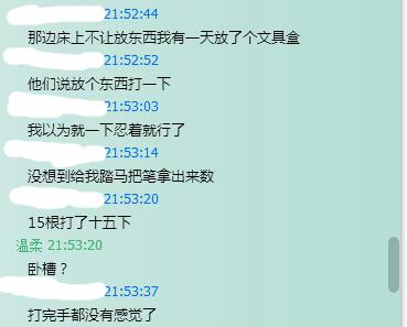 文内图片 24