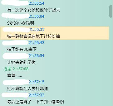 文内图片 25
