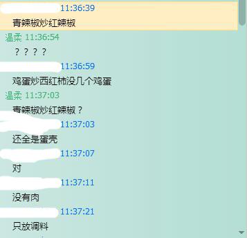 文内图片 28