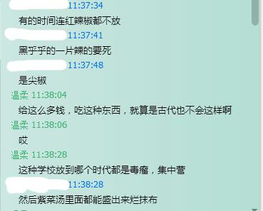 文内图片 29
