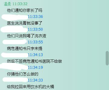 文内图片 32