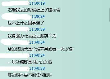 文内图片 35