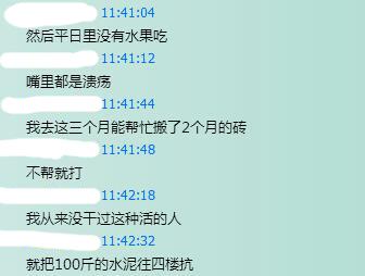 文内图片 36