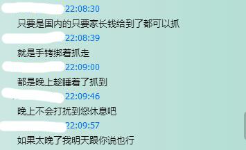 文内图片 41