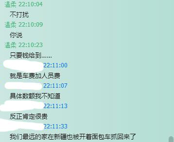 文内图片 42