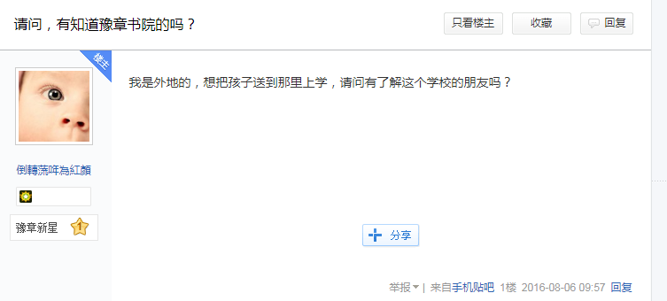 文内图片 43