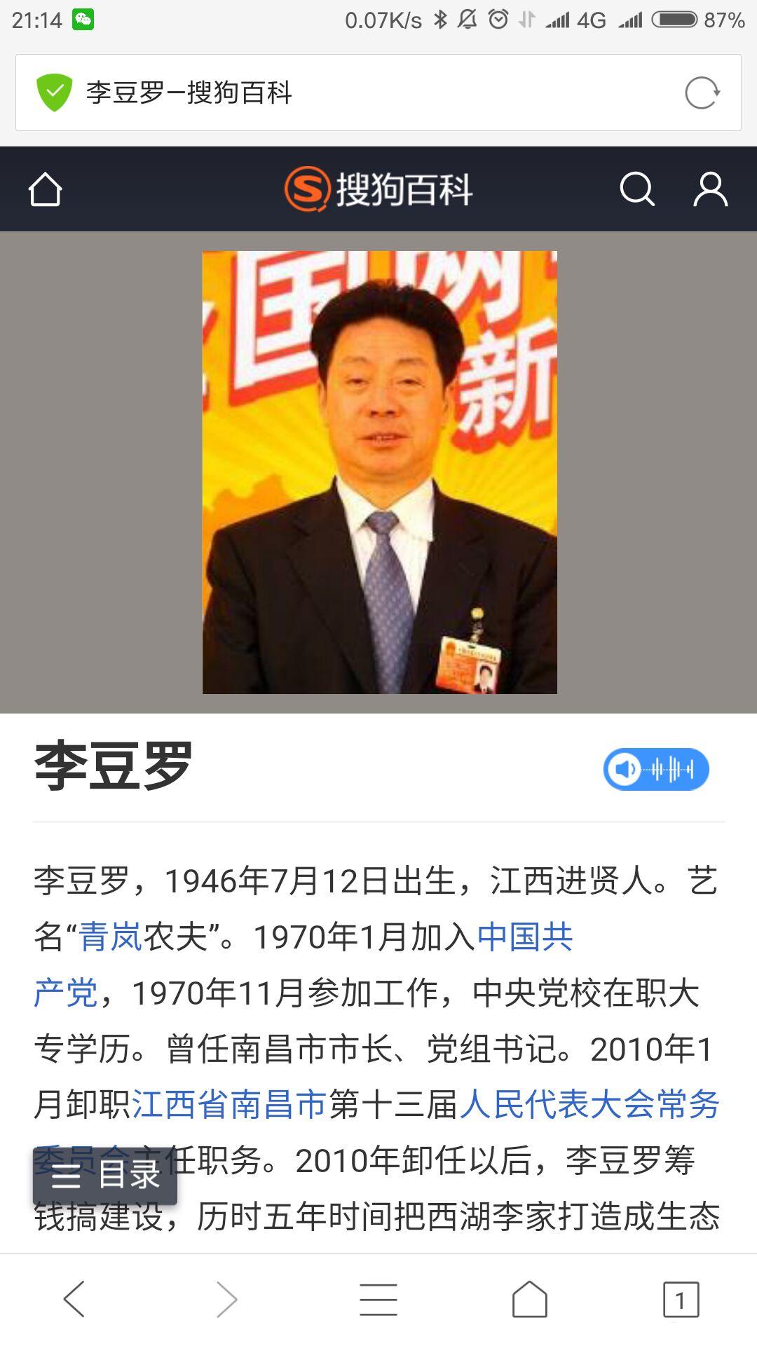 文内图片 46