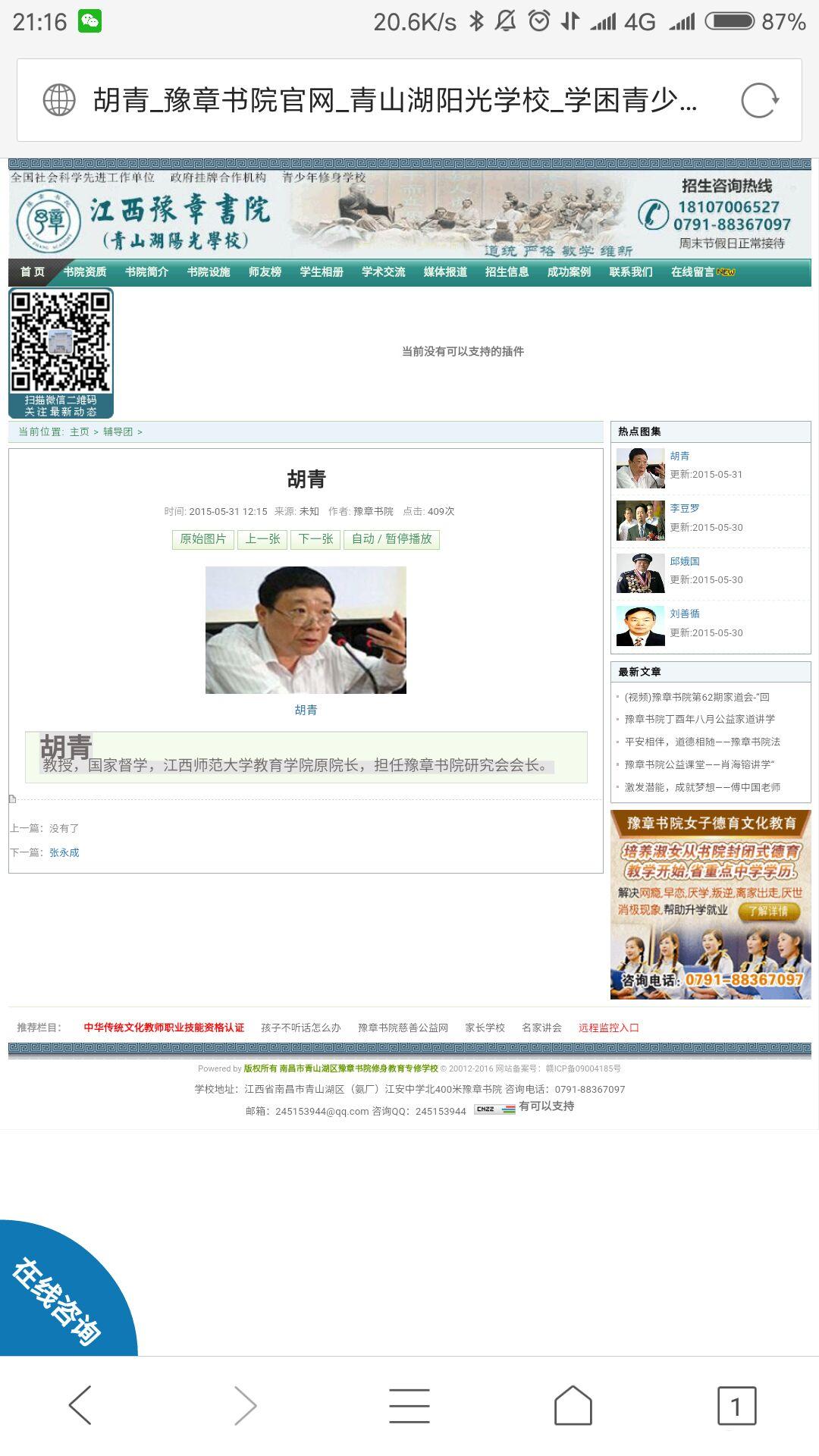 文内图片 48