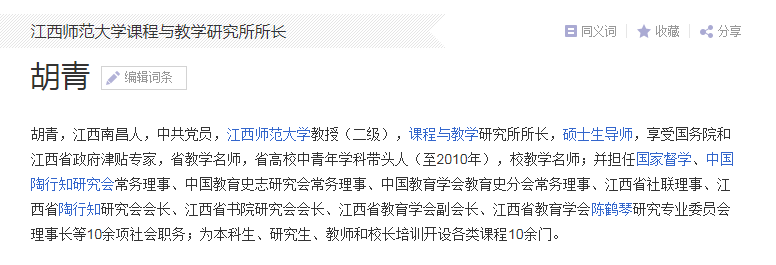 文内图片 49