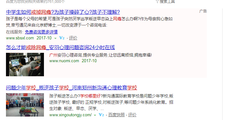 文内图片 50