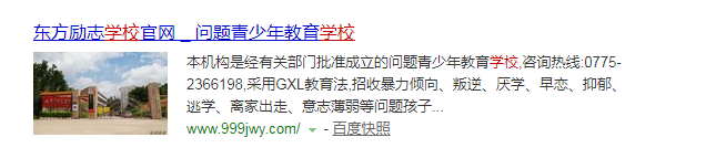 文内图片 52