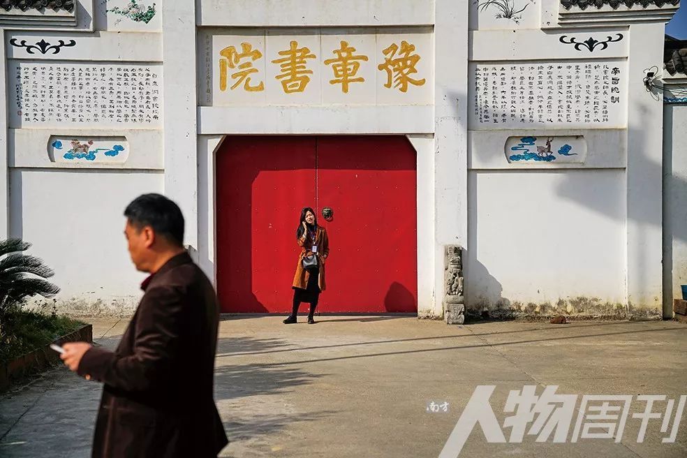 铁网豫章书院 | 封面人物 封面图