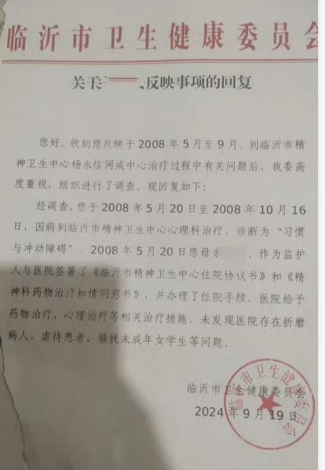 文内图片 3