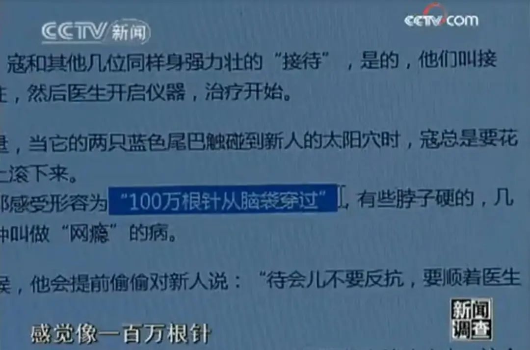 文内图片 4