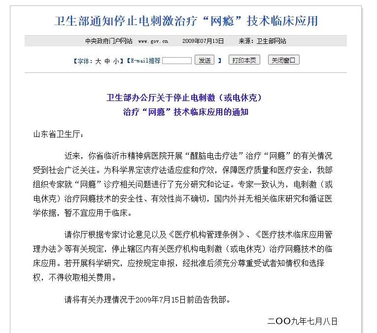 文内图片 5