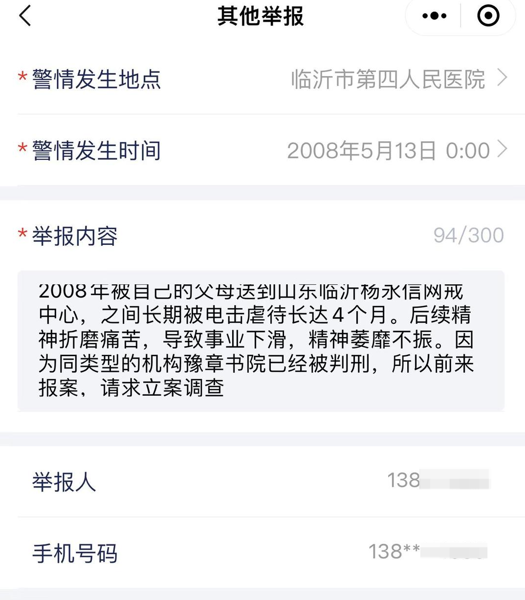 文内图片 7
